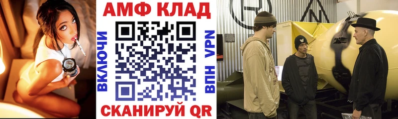 Амфетамин VHQ сколько стоит Таруса