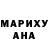Метадон мёд Ina Uzokova