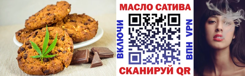 Еда ТГК марихуана  Таруса 