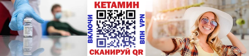 КЕТАМИН VHQ как найти закладки Таруса