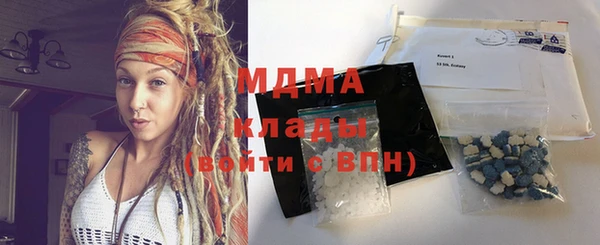 молекула духа Алексин