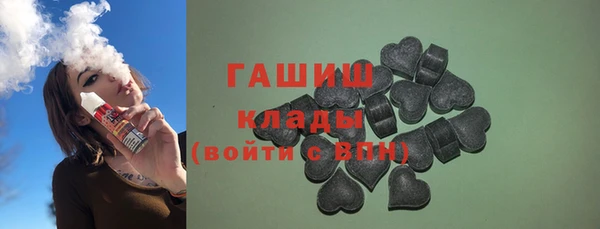молекула духа Алексин