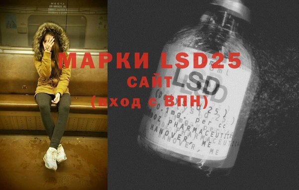 молекула духа Алексин