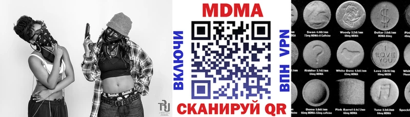 shop как зайти  Таруса  МДМА молли 
