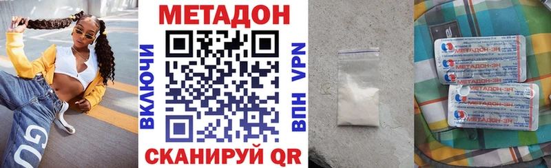 МЕТАДОН кристалл  гидра ссылки  Таруса 