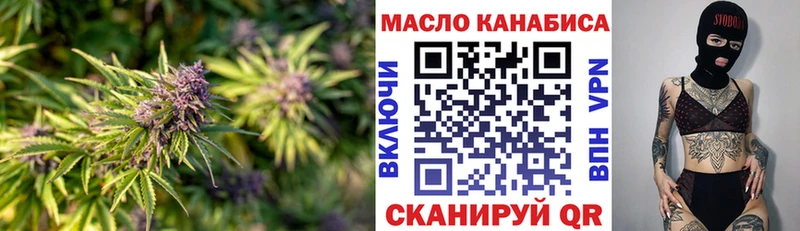 ТГК жижа закладки Таруса