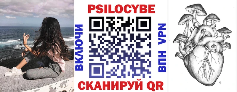 Галлюциногенные грибы прущие грибы OMG зеркало Таруса