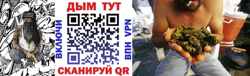 Бошки марихуана индика где купить Таруса